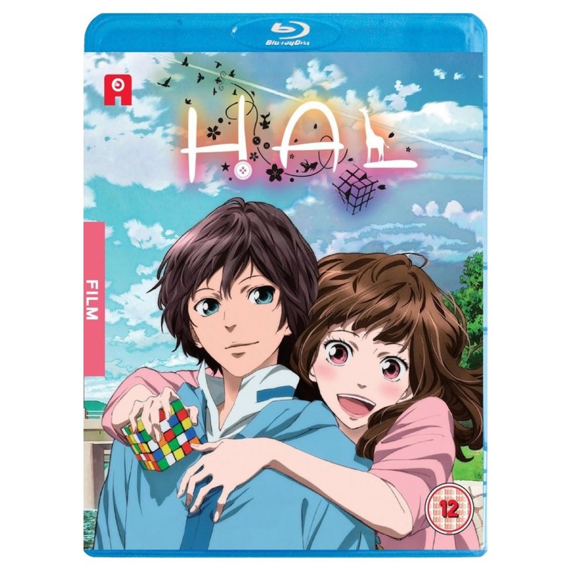 Product Image: HAL (12) Blu-Ray