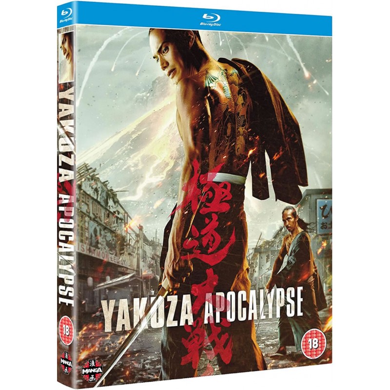 Product Image: Yakuza Apocalypse (18) Blu-Ray