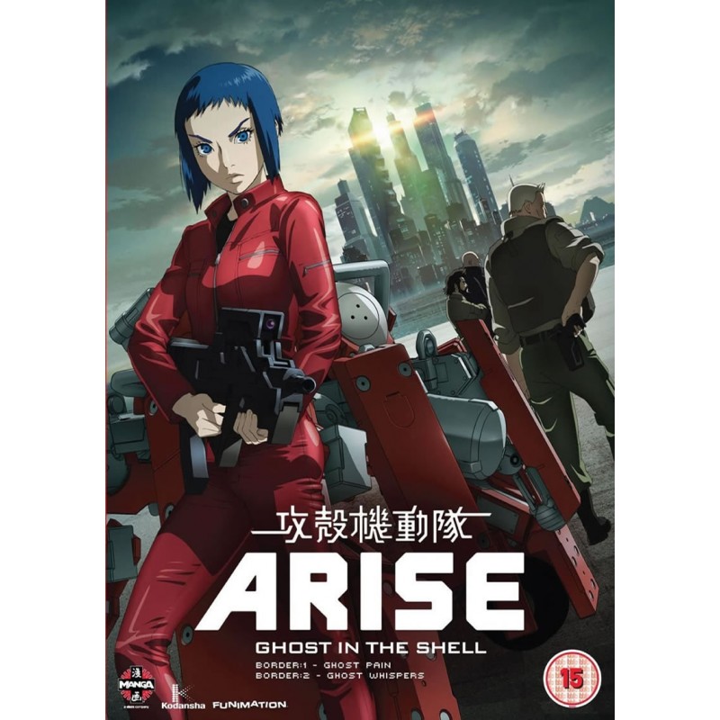 Product Image: Ghost in the Shell Arise: Borders Parts 1 & 2 (15) DVD