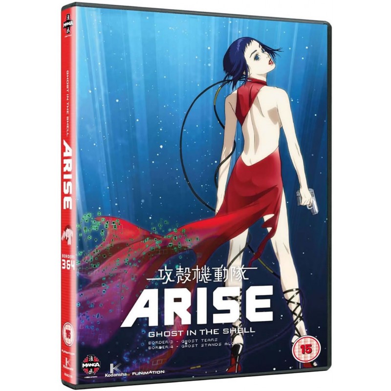 Product Image: Ghost in the Shell Arise: Borders Parts 3 & 4 (15) DVD