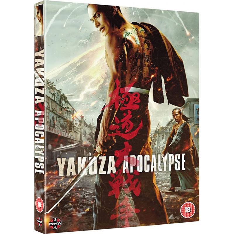 Product Image: Yakuza Apocalypse (18) DVD