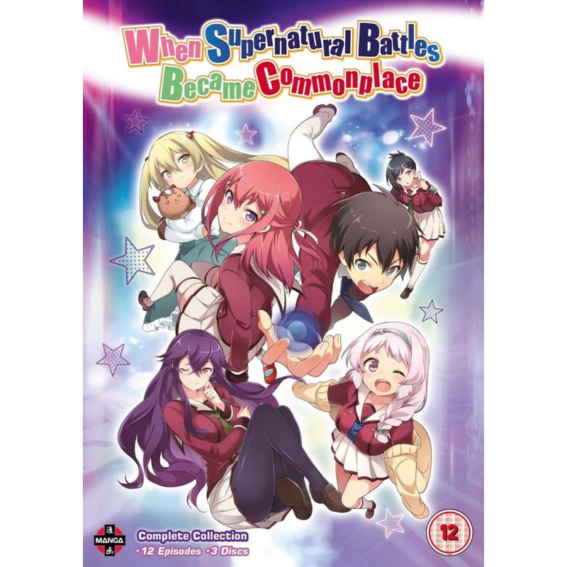 Product Image: When Supernatural Battles Become Common Place Series Collection (12) DVD