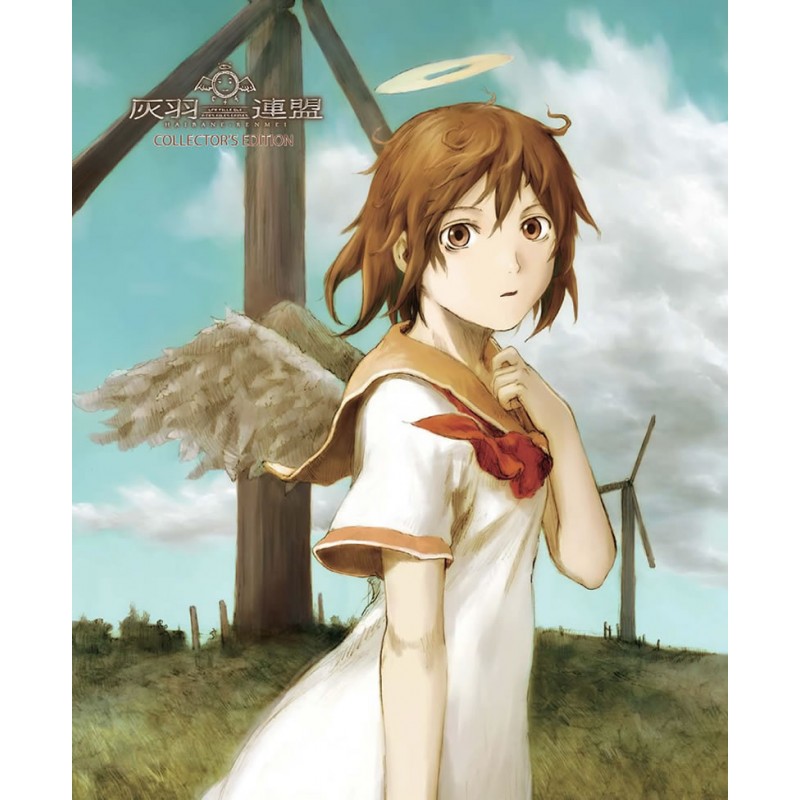 Product Image: Haibane Renmei Collection - Collector's Edition (12) Blu-Ray