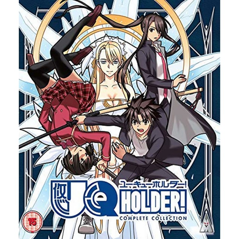 Product Image: UQ Holder Collection (15) Blu-Ray