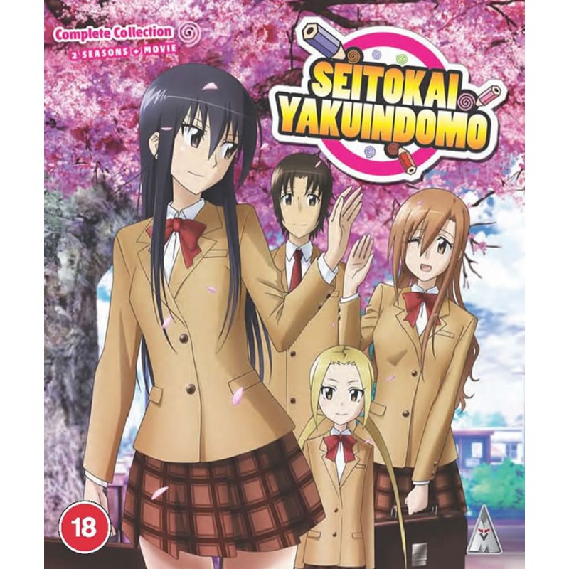 Product Image: Seitokai Yakuindomo Collection [S1, S2 & Movie] (18) Blu-Ray