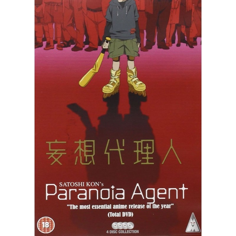 Product Image: Paranoia Agent Collection (18) DVD