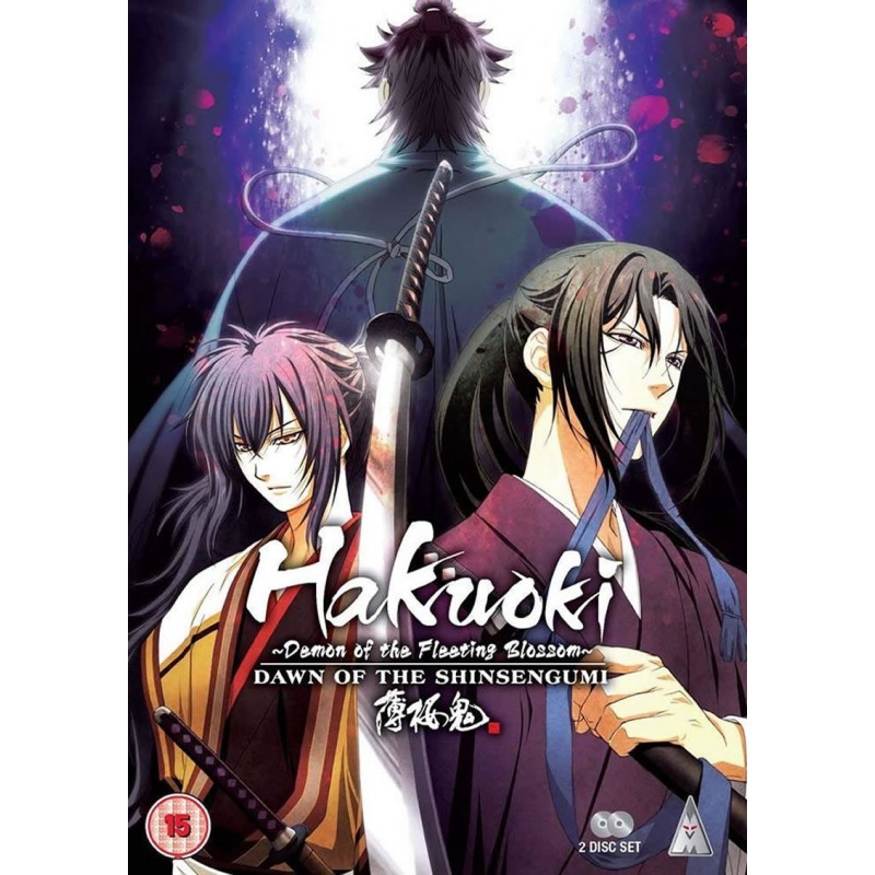 Product Image: Hakuoki: Dawn of the Shinsengumi - Season 3 Collection (15) DVD