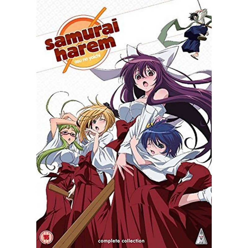 Product Image: Samurai Harem Collection (15) DVD