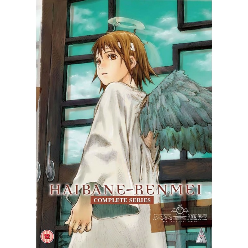 Product Image: Haibane Renmei Collection (12) DVD