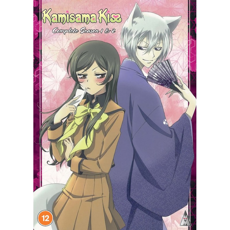 Product Image: Kamisama Kiss Season 1 & 2 Collection (12) DVD