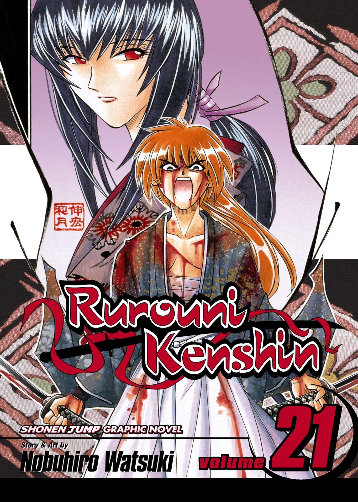 Product Image: Rurouni Kenshin, Vol. 21