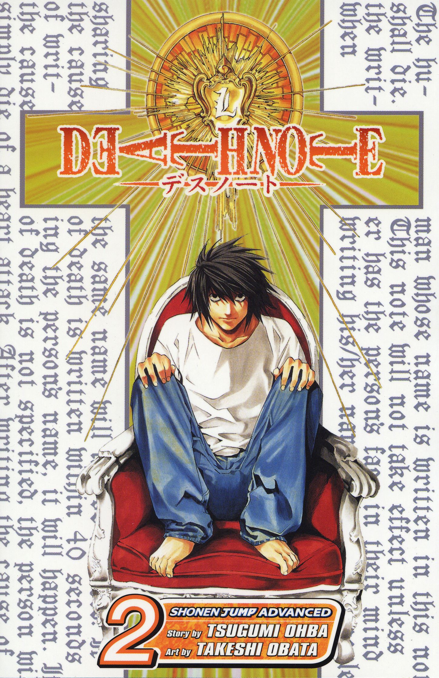 Product Image: Death Note, Vol. 2