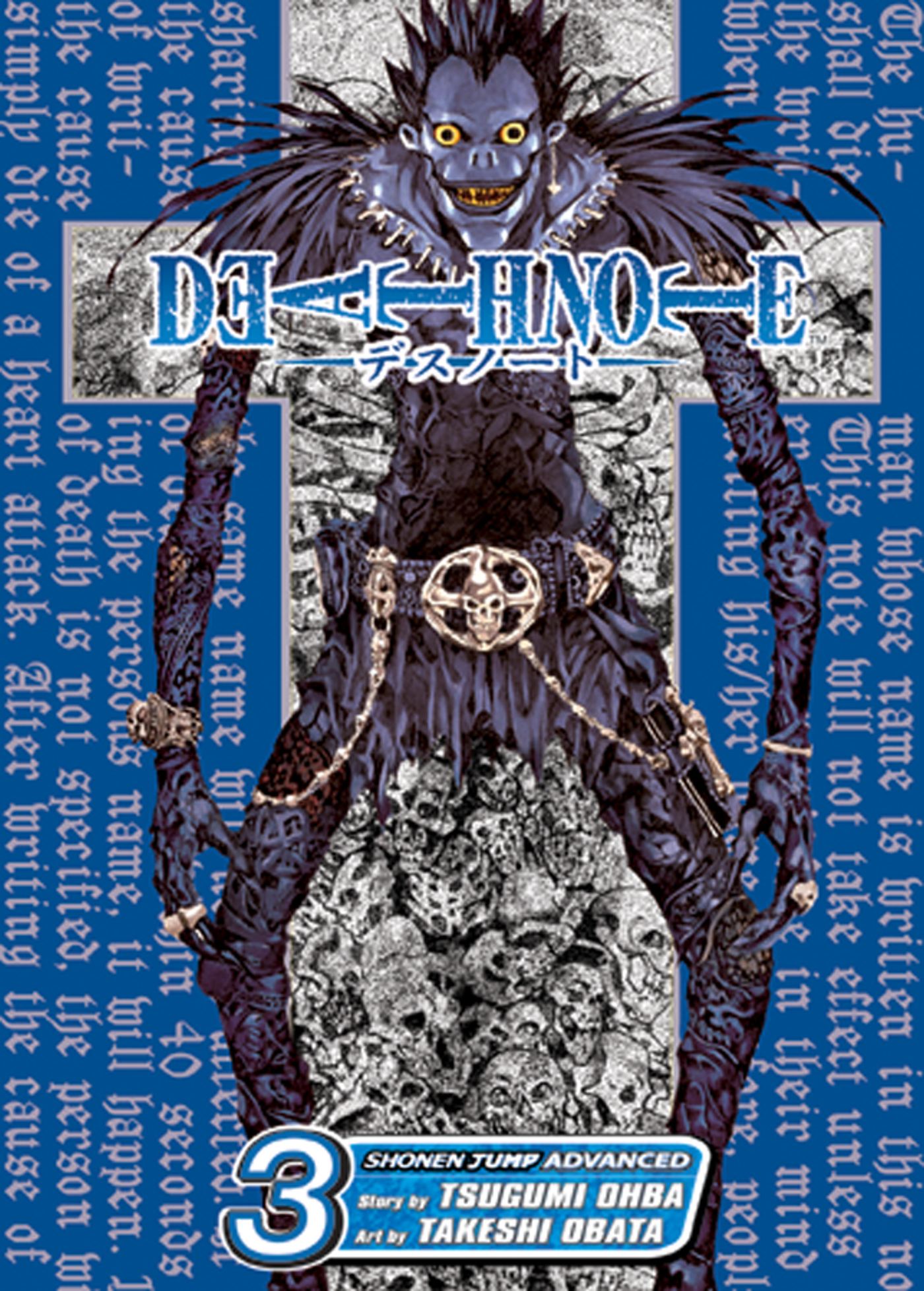 Product Image: Death Note, Vol. 3