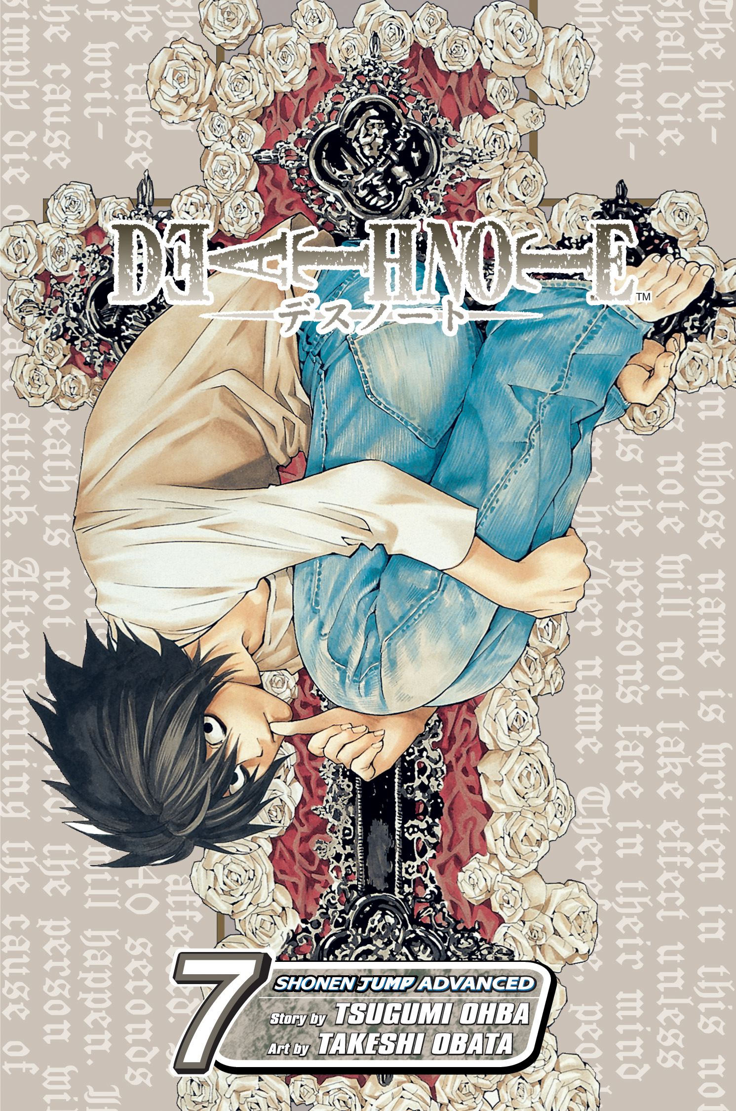 Product Image: Death Note, Vol. 7