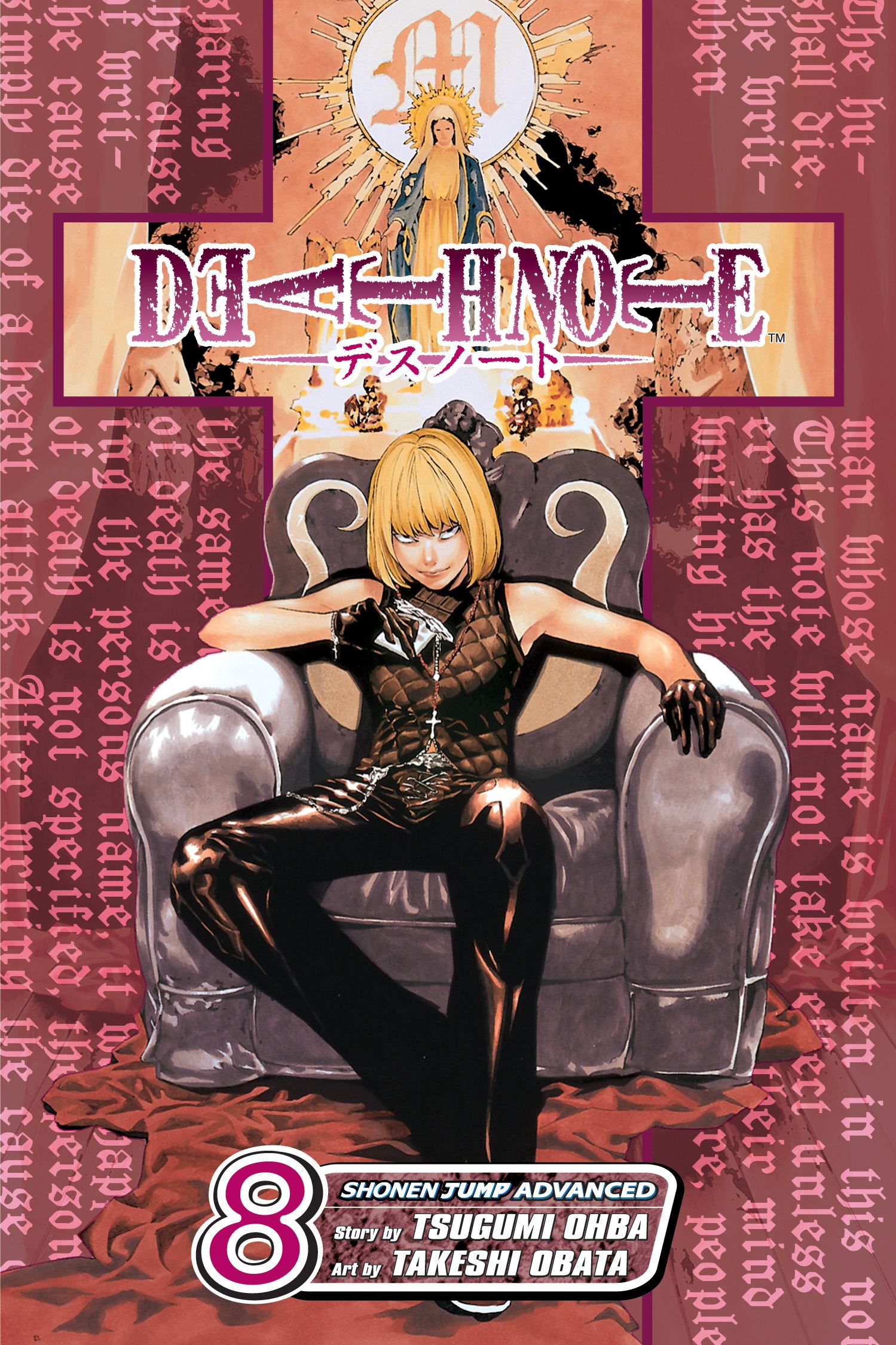 Product Image: Death Note, Vol. 8