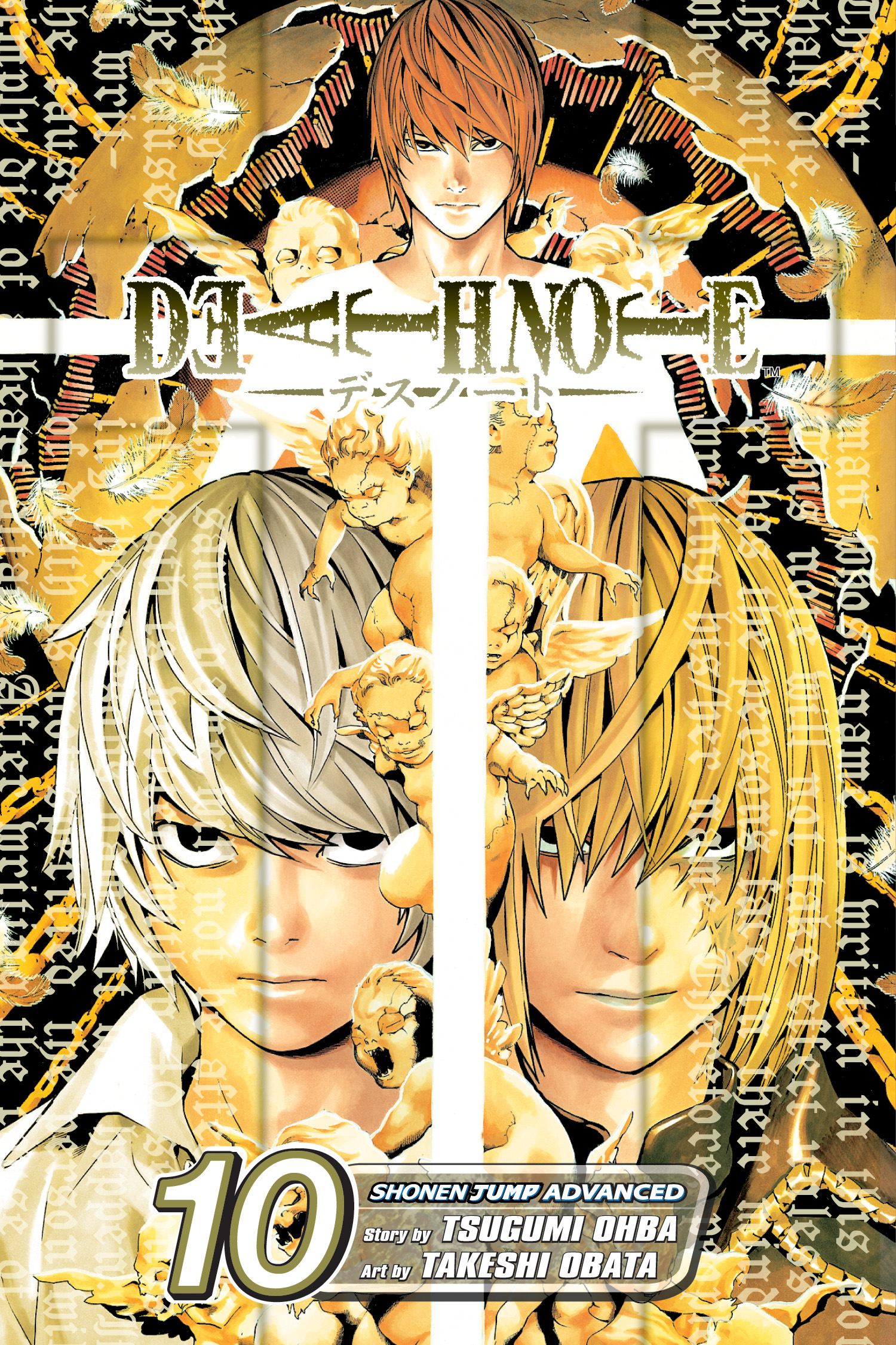 Product Image: Death Note, Vol. 10