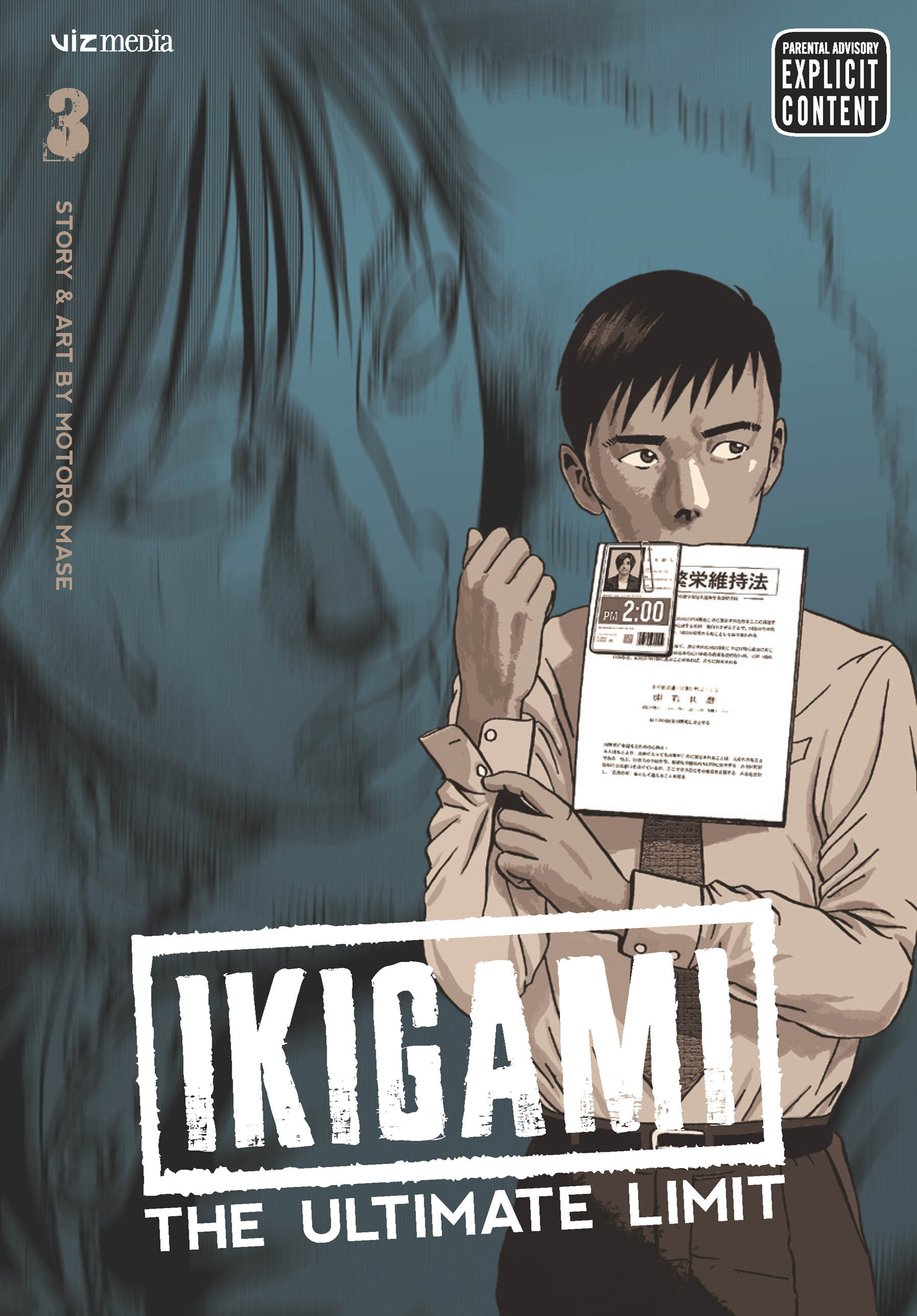 Product Image: Ikigami: The Ultimate Limit, Vol. 3