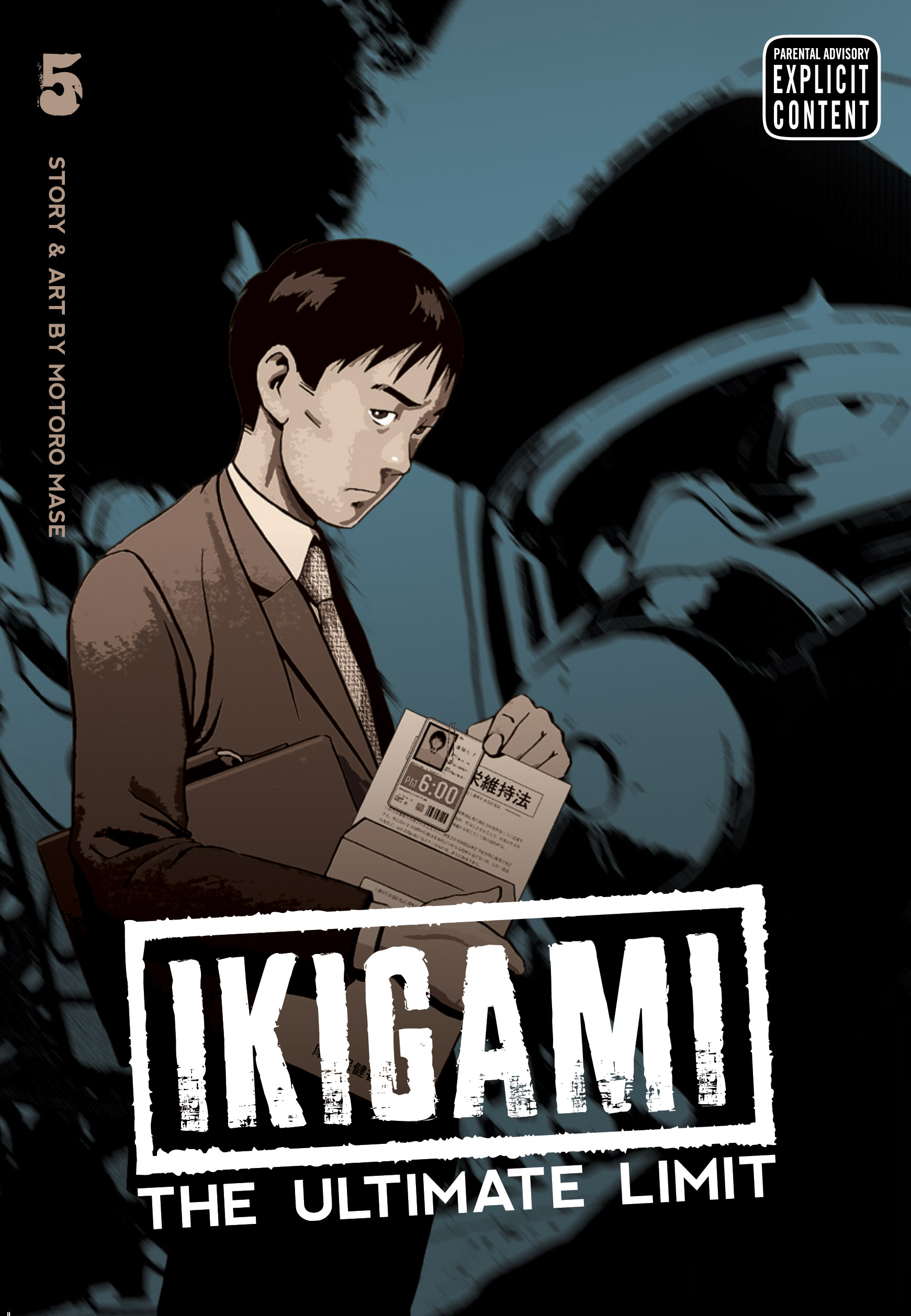 Product Image: Ikigami: The Ultimate Limit, Vol. 5