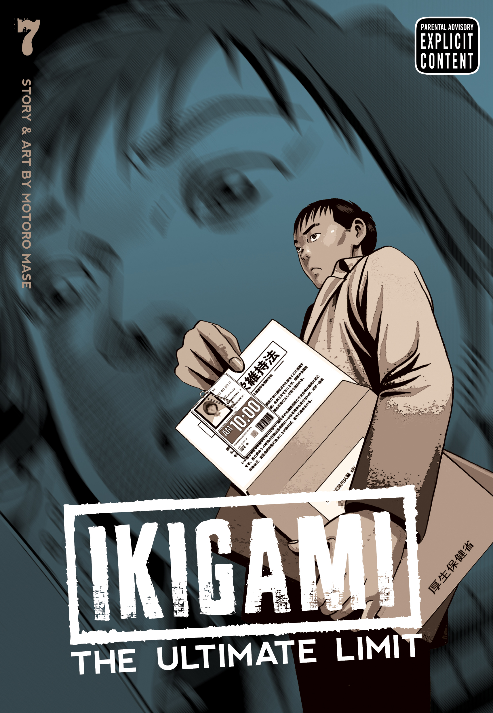 Product Image: Ikigami: The Ultimate Limit, Vol. 7