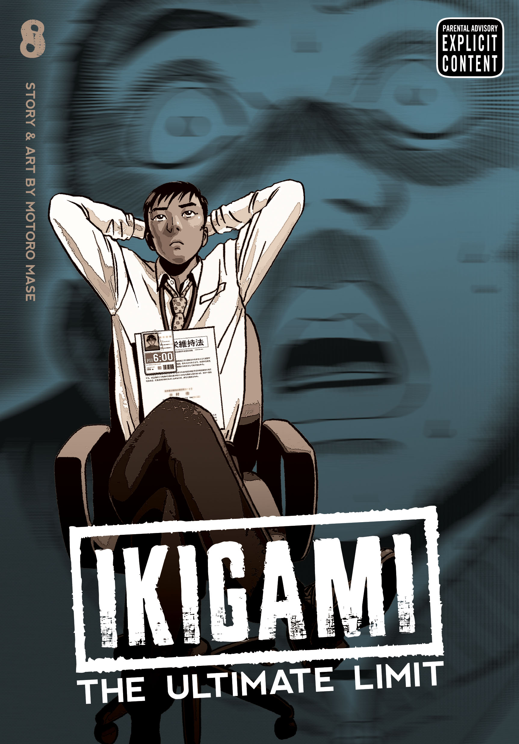 Product Image: Ikigami: The Ultimate Limit, Vol. 8