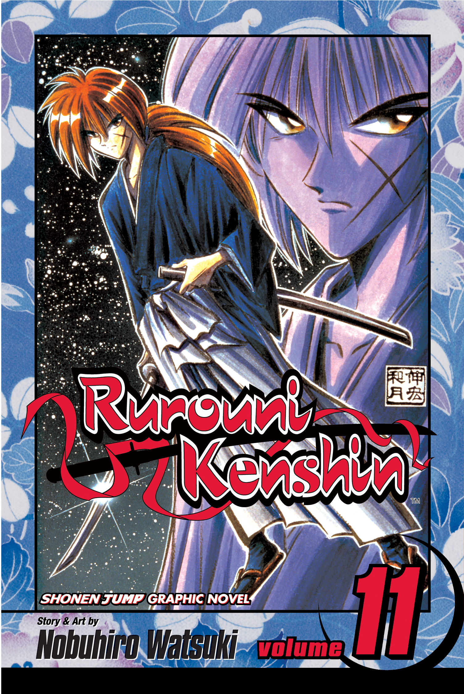 Product Image: Rurouni Kenshin, Vol. 11