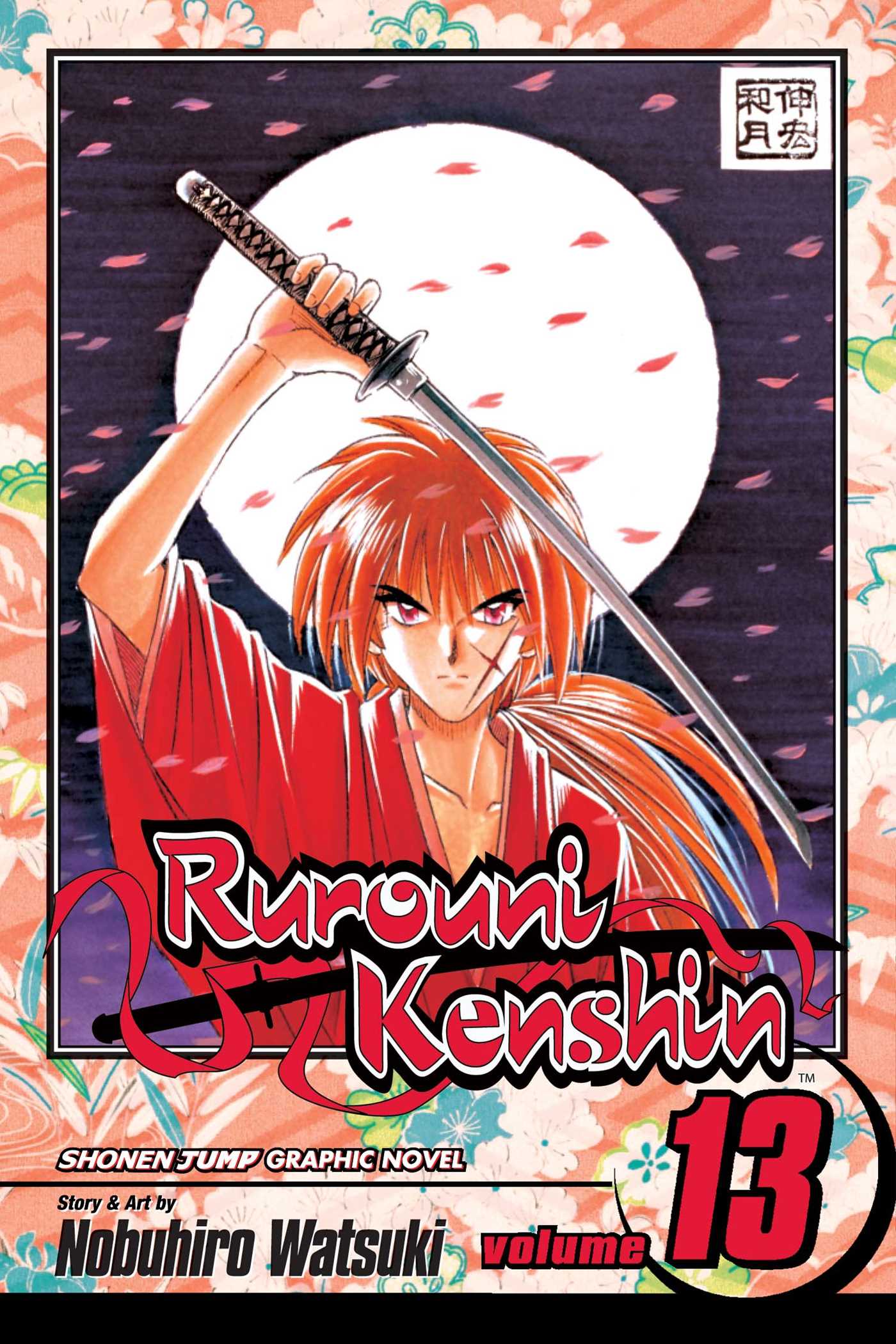 Product Image: Rurouni Kenshin, Vol. 13