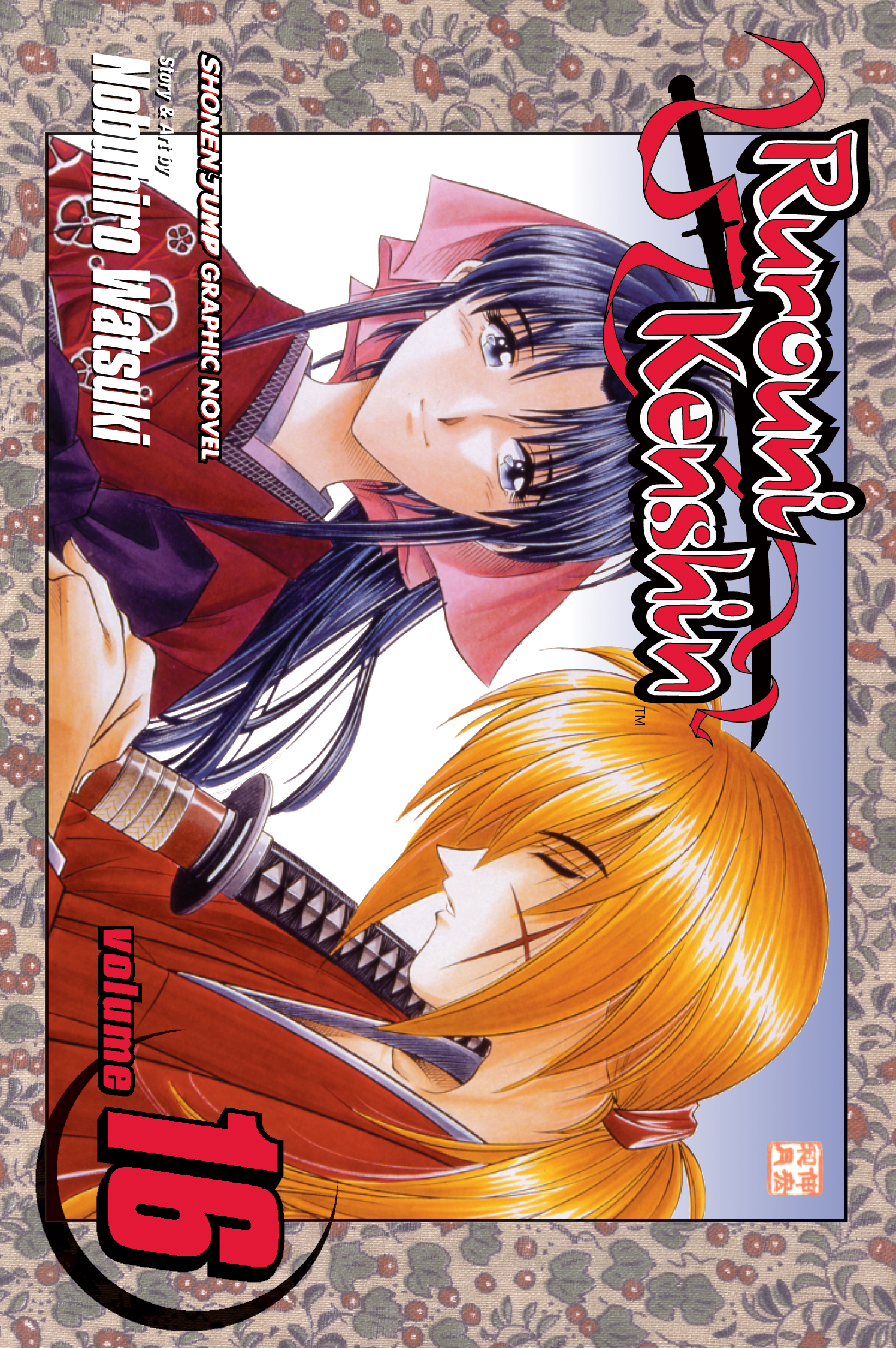 Product Image: Rurouni Kenshin, Vol. 16