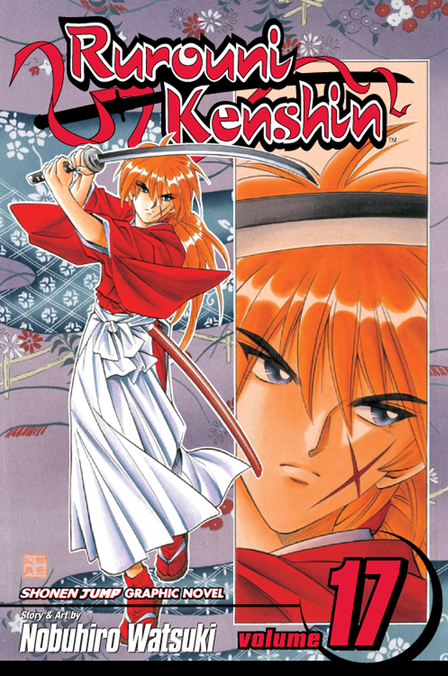 Product Image: Rurouni Kenshin, Vol. 17