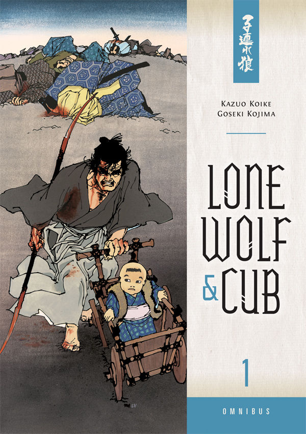 Product Image: Lone Wolf and Cub Omnibus Volume 1 TPB