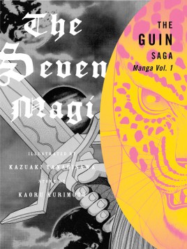 Product Image: The Guin Saga Manga Vol.1