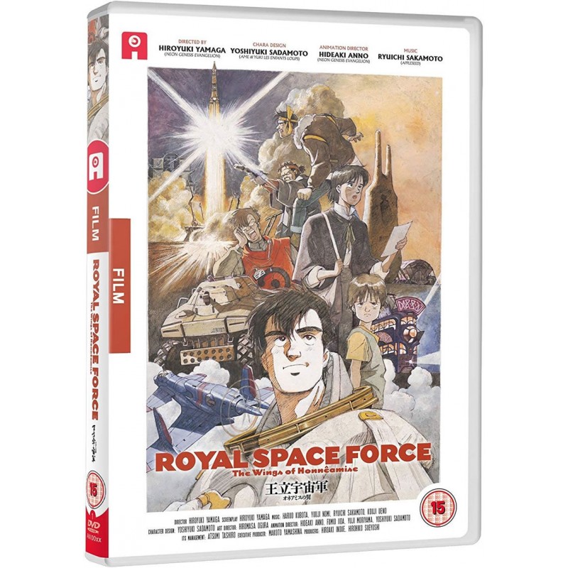 Product Image: Wings of Honneamise (15) DVD