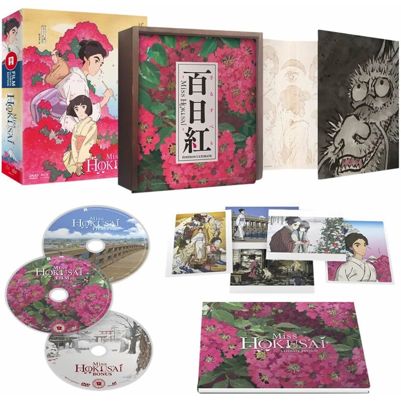 Product Image: Miss Hokusai - Ultimate Edition (12) Blu-Ray