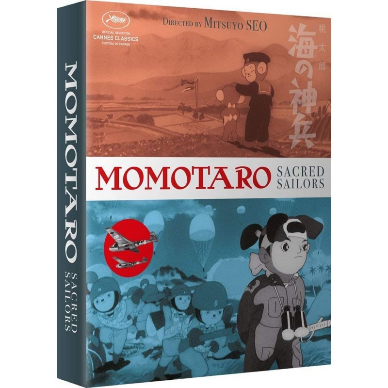 Product Image: Momotaro, Sacred Sailors - Collector's Edition Combi (PG) BD/DVD