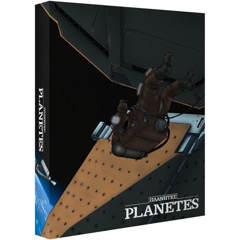 Product Image: Planetes Collection - Collector's Edition (12) Blu-Ray