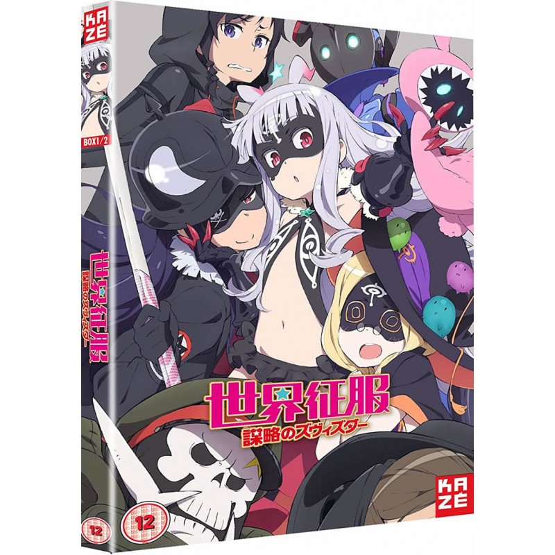 Product Image: World Conquest Zvezda Plot Complete Series Collection (12) DVD