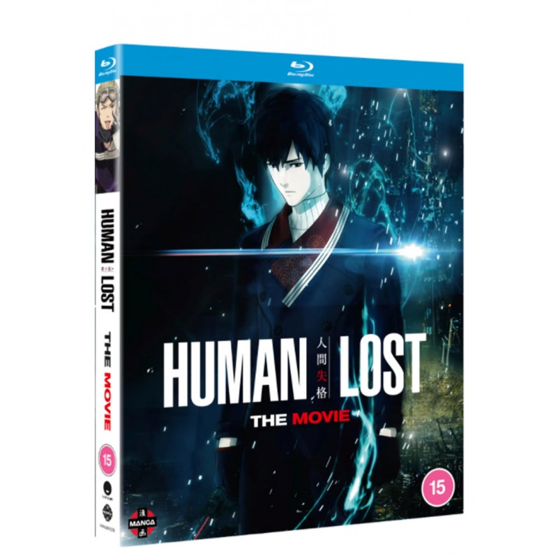 Product Image: Human Lost (15) Blu-Ray