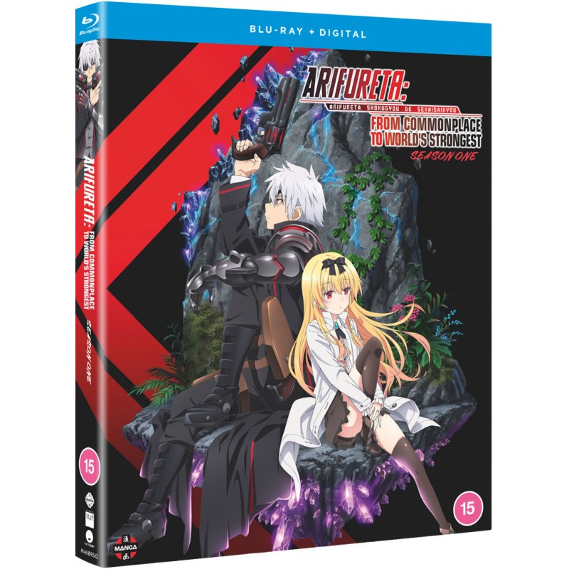 Product Image: Arifureta: From Commonplace to World’s Strongest - Season 1 (15) Blu-Ray