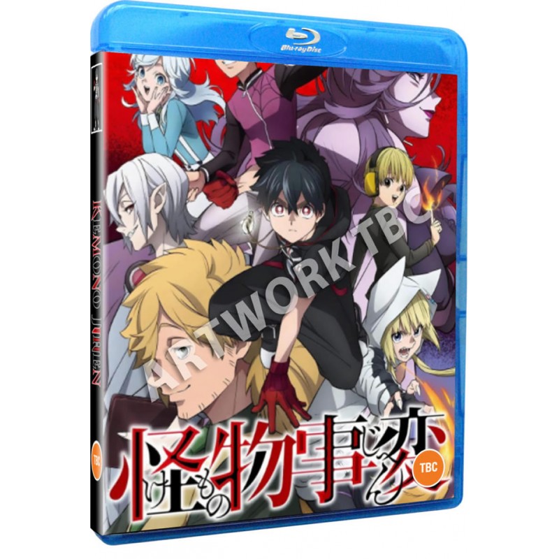 Product Image: Kemono Jihen - The Complete Series (tbc) Blu-Ray