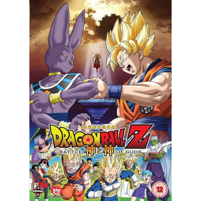 Product Image: Dragon Ball Z: Battle of Gods (12) DVD