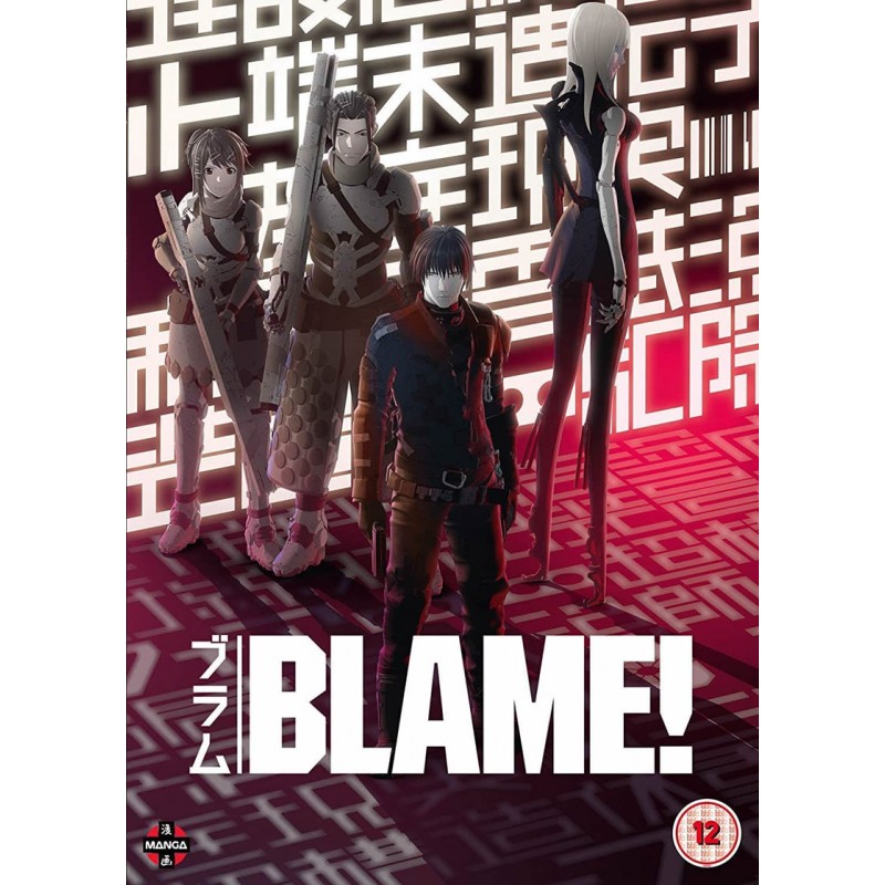 Product Image: BLAME! (12) DVD