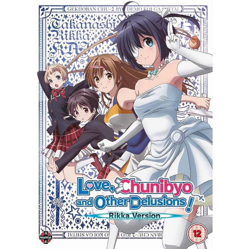 Product Image: Love, Chunibyo & Other Delusions! the Movie: Rikka Version (12) DVD