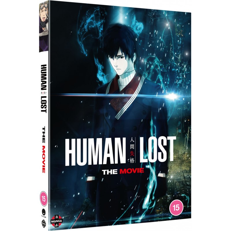 Product Image: Human Lost (15) DVD