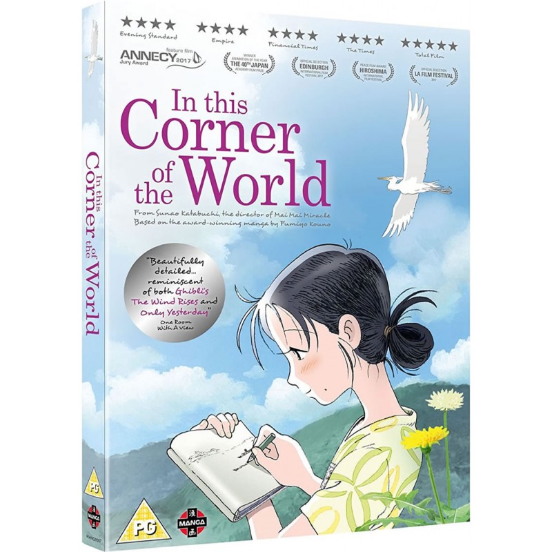 Product Image: In This Corner of the World (12) DVD