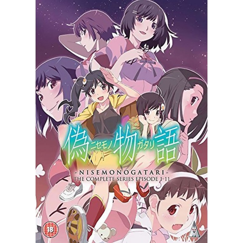 Product Image: Nisemonogatari Complete Collection (18) DVD