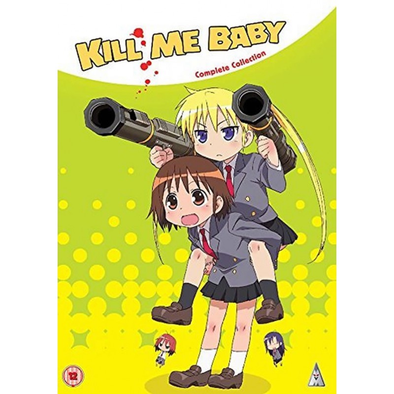 Product Image: Kill Me Baby Collection (12) DVD