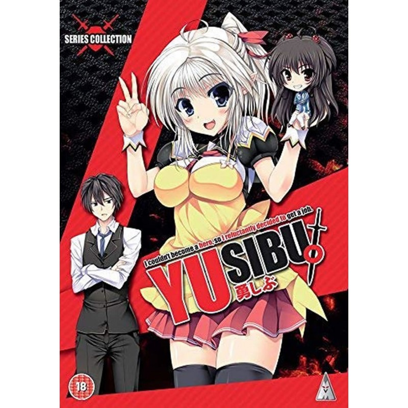 Product Image: Yusibu [I Couldn't Become A Hero, So I Reluctantly Decided To Get A Job] Collection (18) DVD