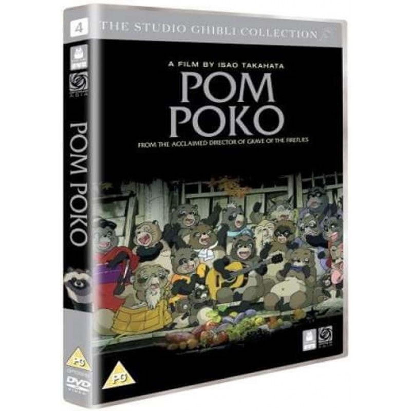 Product Image: Pom Poko (PG) DVD