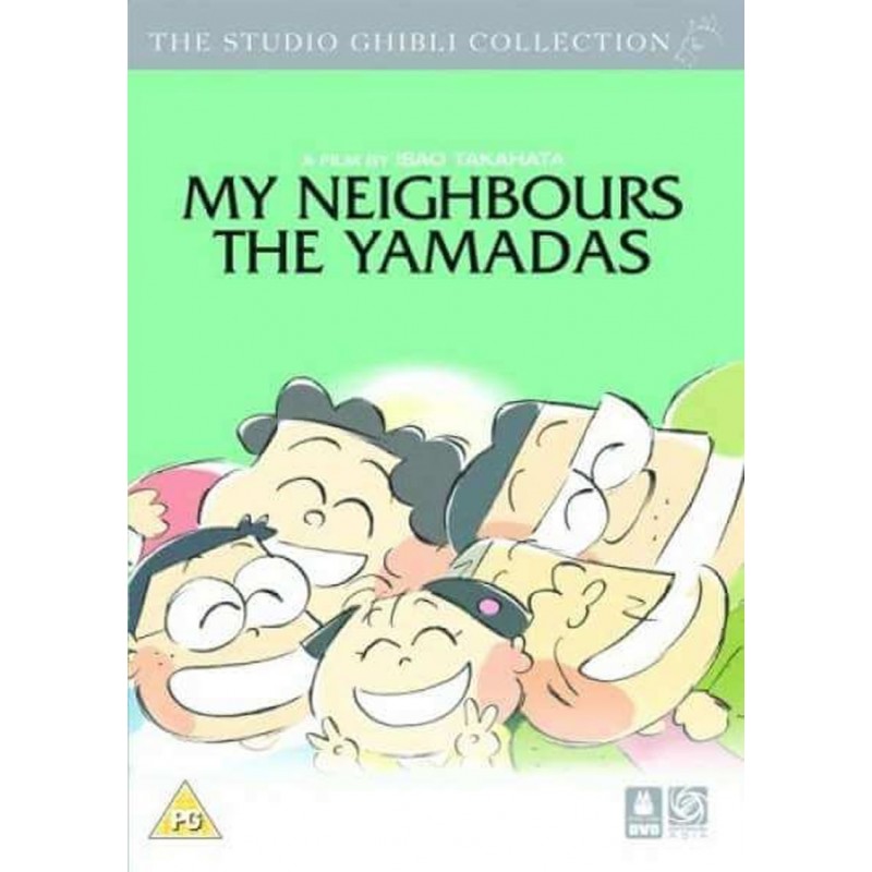 Product Image: My Neighbours The Yamadas (PG) DVD