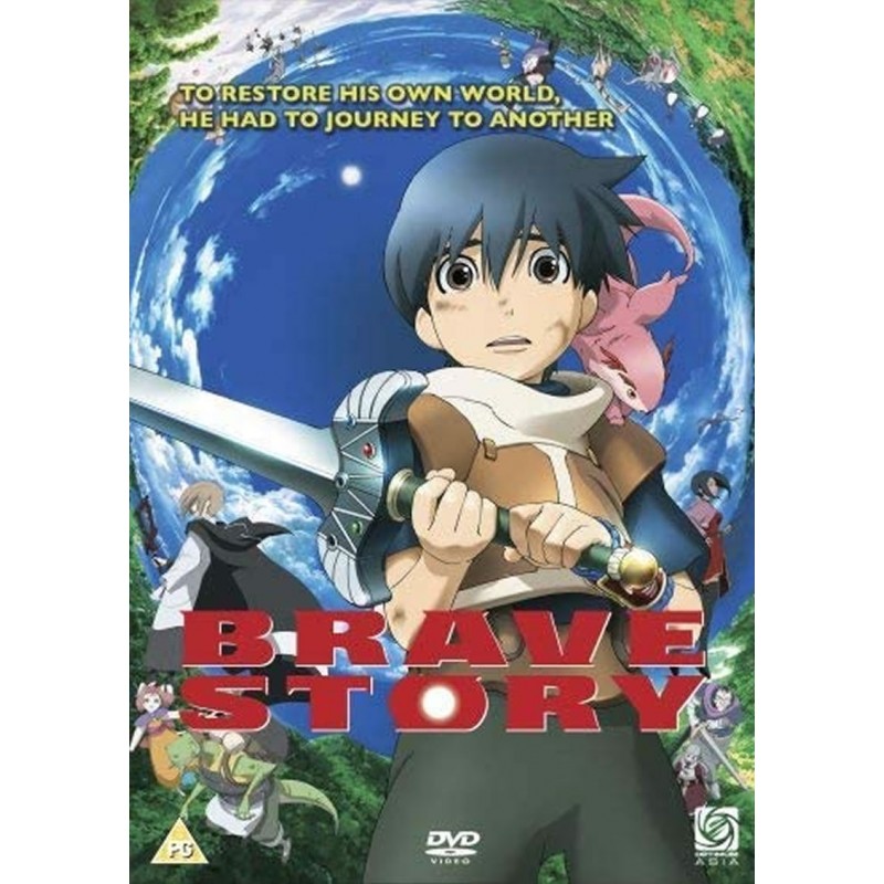 Product Image: Brave Story (PG) DVD