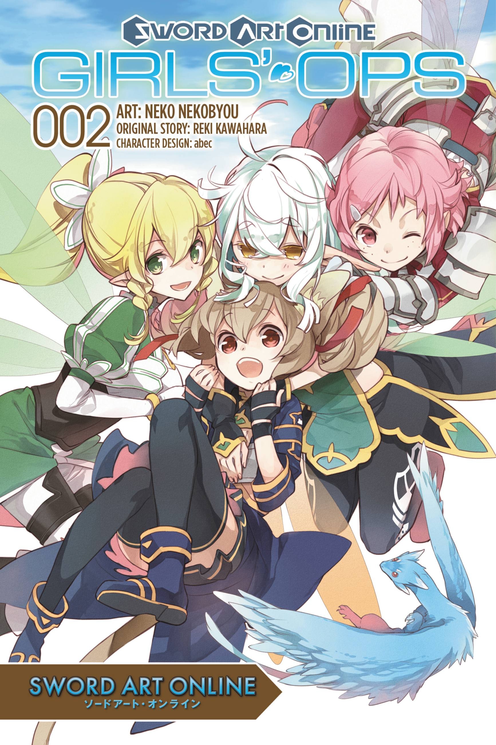 Product Image: Sword Art Online: Girls' Ops, Vol. 2